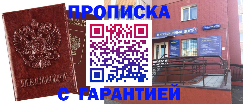 регистрация для дет. сада в Коломне